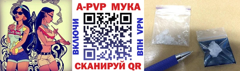 Купить где  Краснодар  Alfa_PVP Crystall 