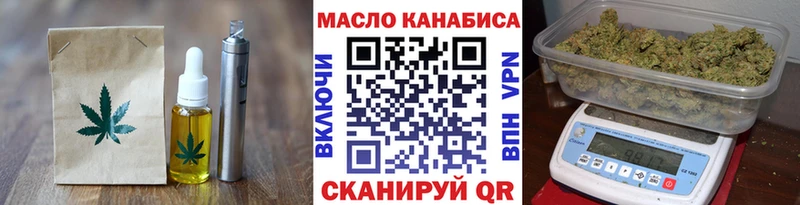 Купить  Краснодар  Cannafood марихуана 