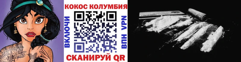 Купить  Краснодар  COCAIN 99% 