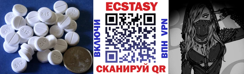 Ecstasy таблы  Купить закладки  Краснодар 