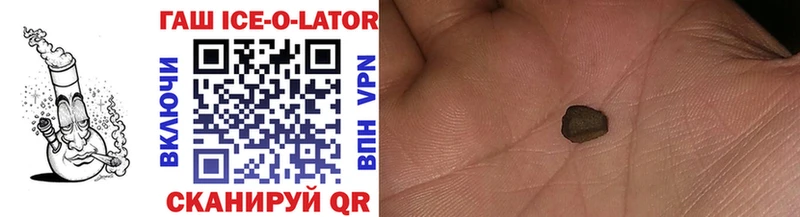 ГАШИШ хэш  Купить  Краснодар 