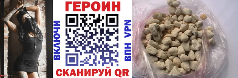 Купить закладки  Краснодар  Героин Heroin 