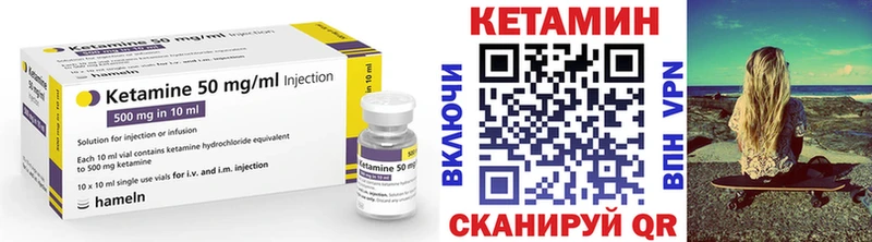 Купить закладки  Краснодар  Кетамин VHQ 