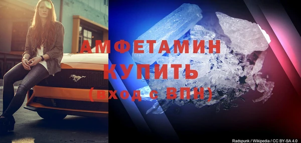 меф Новодвинск