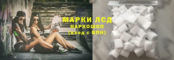 гашик Новокубанск