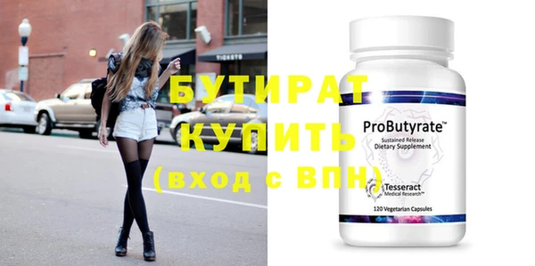 хмурый Новозыбков