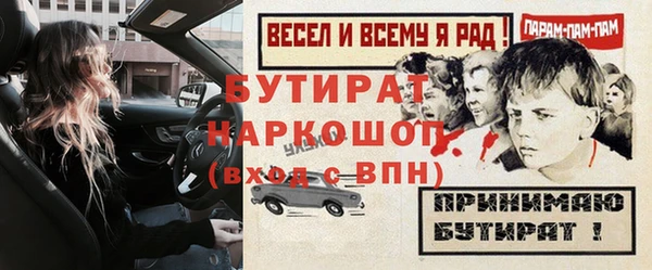 меф Новодвинск