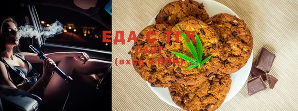 меф Новодвинск