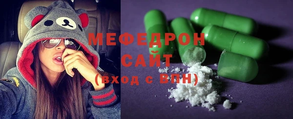 меф Новодвинск