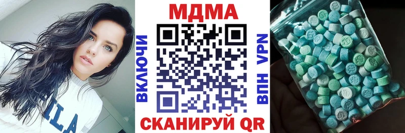 Купить закладки  Краснодар  МДМА молли 