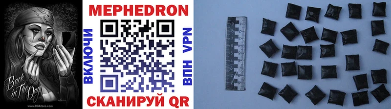 МЕФ мука  Купить  Краснодар 