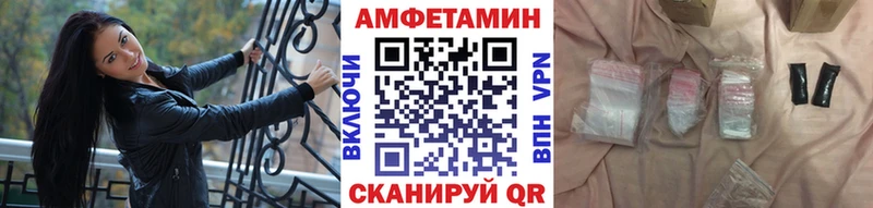 Купить закладки  Краснодар  Первитин витя 