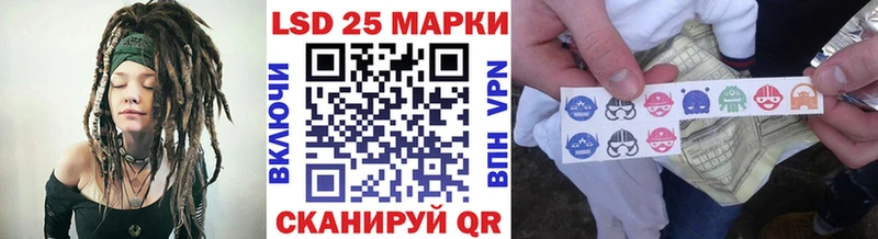 Купить закладки  Краснодар  Наркотические марки 1500мкг 