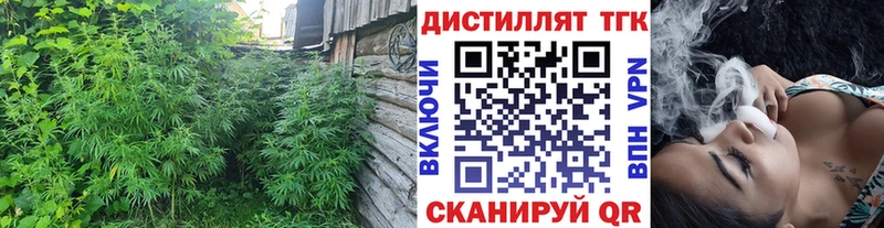 Купить где  Краснодар  Дистиллят ТГК THC oil 